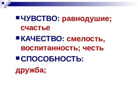Смелость: качество отличных лидеров