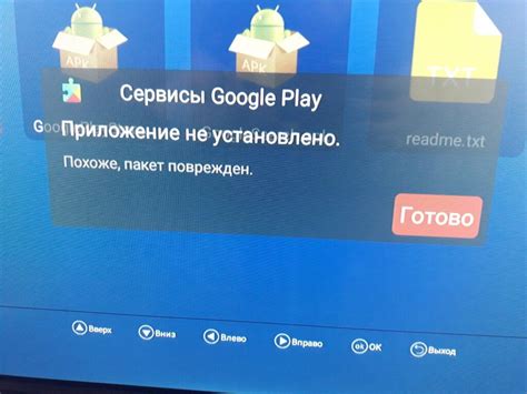 Смена политики плей маркета