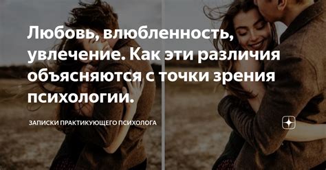 Смена понятий о браке