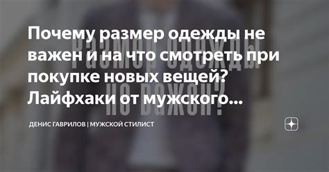 Смысловые аспекты: почему размер слова "извините" важен