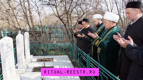 Соблюдение традиций: