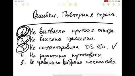 События, которые приводят к повторным встречам