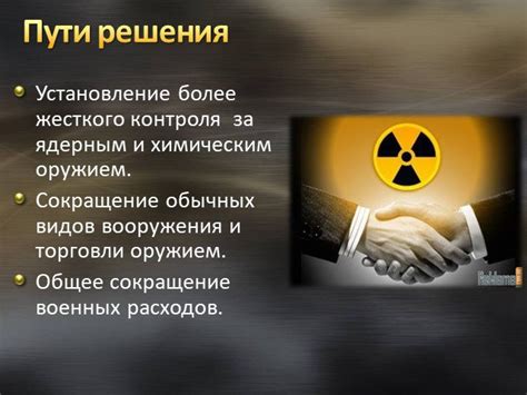 Советы для предотвращения проблемы
