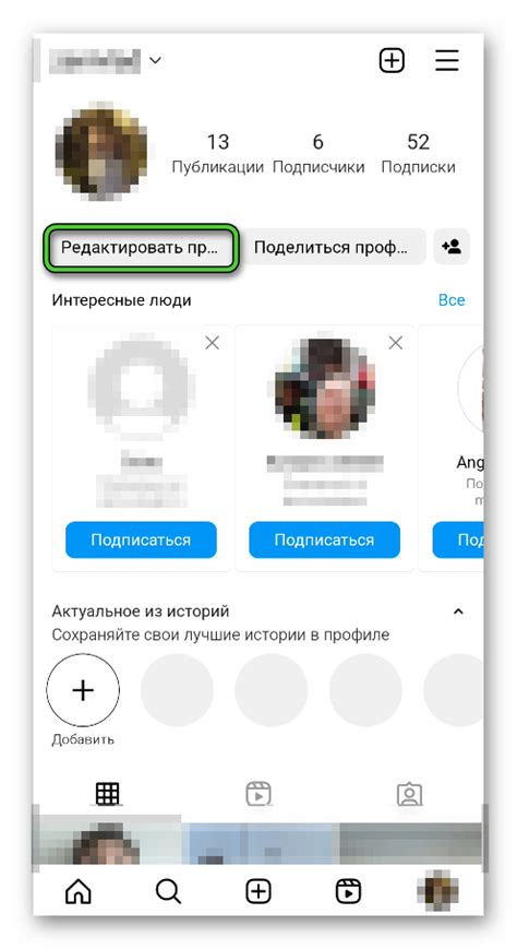 Советы по оптимизации ссылки на Ватсап в Инстаграм