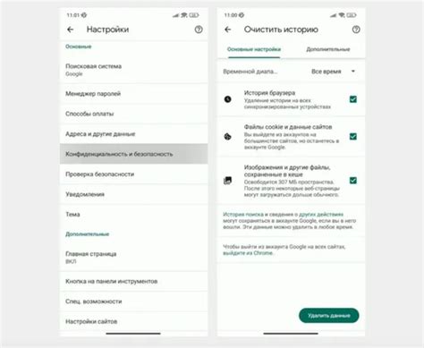 Советы по освобождению места в памяти телефона