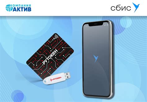 Совместимость мобильного приложения