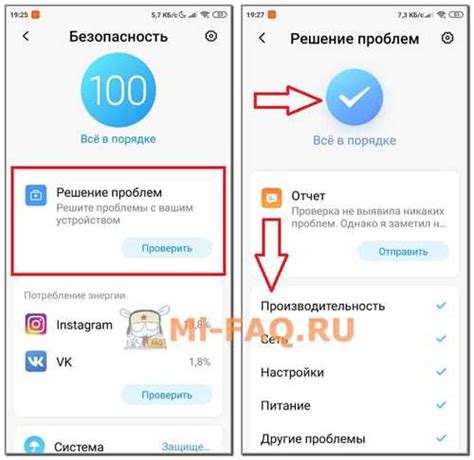 Совместимость с иностранными устройствами