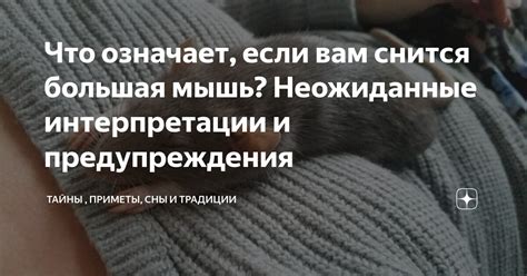 Современная символика и интерпретации