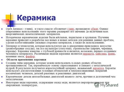 Современное использование термина "начальник" и его символическое значение