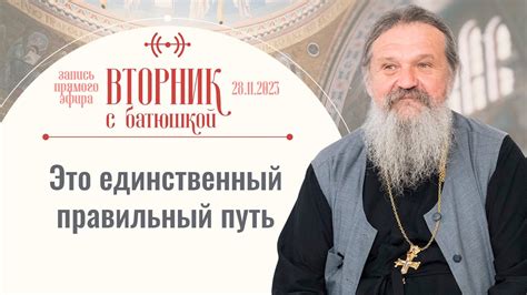 Современное отношение