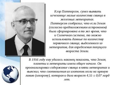 Современные способы определения возраста дуба