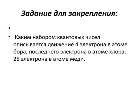 Создание искусственных элементов вместо лантаноидов и актиноидов