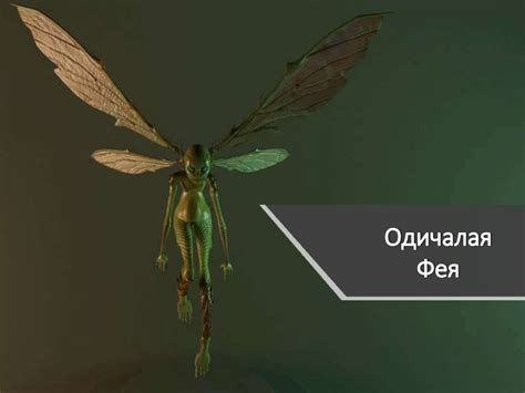 Создание образа персонажа