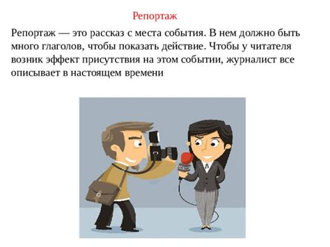 Создаёт эффект удивления у читателя