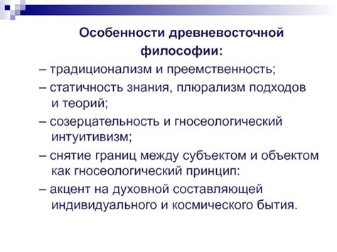 Созерцательность и воспоминания