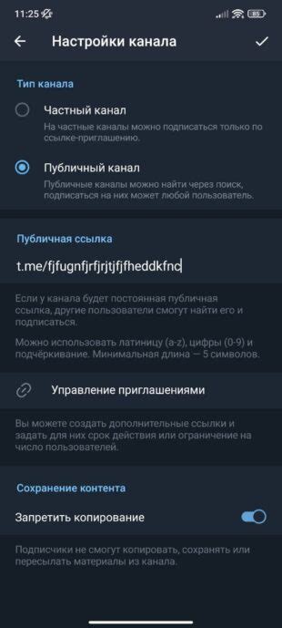 Сохранение оригинальности контента