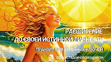 Сохранение тайны своей истинной личности и связей