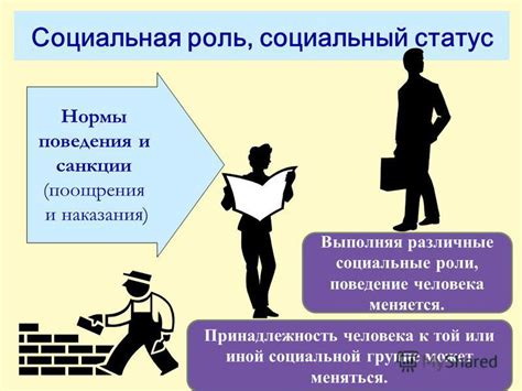 Социальная роль крепости в жизни Василисы Егоровны: отношение к обществу