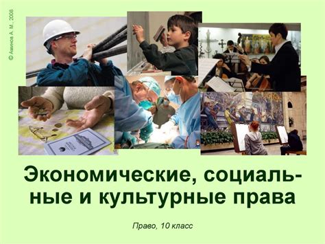 Социальные и экономические причины быстрого упадка