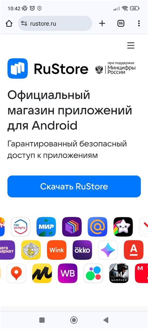 Специфика работы приложения МЧС