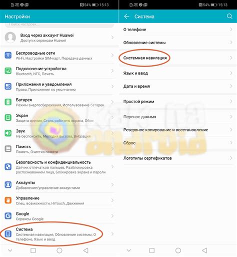 Спонтанное загорание экрана на телефоне Хонор: проблемы с аппаратной частью