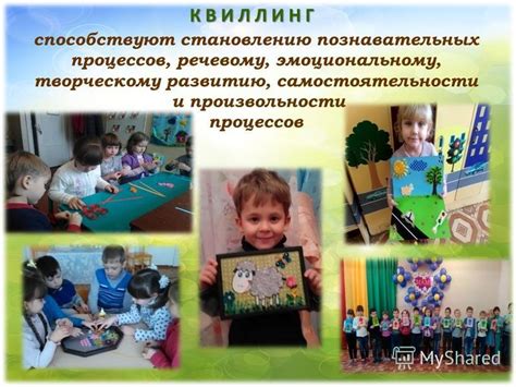 Способствуют развитию самостоятельности