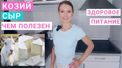 Способы борьбы с осадком козьего молока