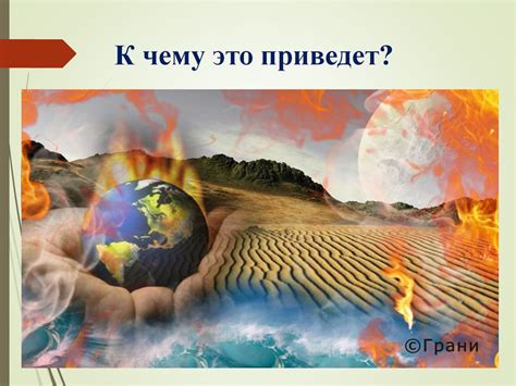 Способы предотвращения кислотности