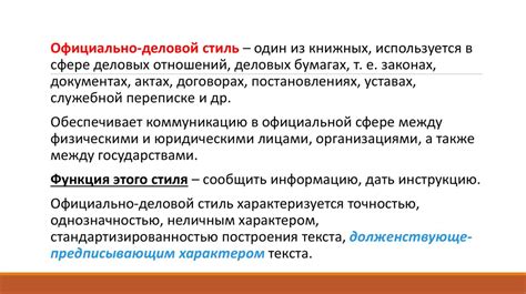 Способы решения проблемы молчания и отсутствия письменной коммуникации у мужчины-рыбы