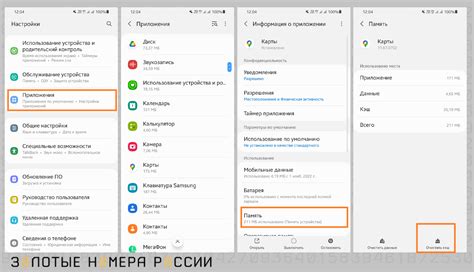 Способы решения проблемы перегрузки процессора на телефоне