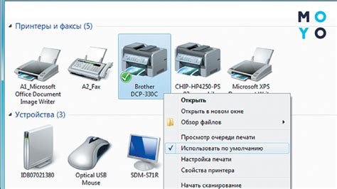 Способы решения проблемы с вставкой картриджа в принтер HP