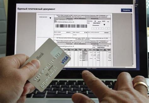 Способы решения проблемы с отсутствием квитанций
