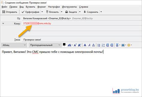Способы решения проблемы с установкой почты Mail на мобильный телефон