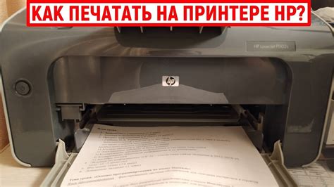Способы решения проблем с печатью на принтере HP Deskjet 2320