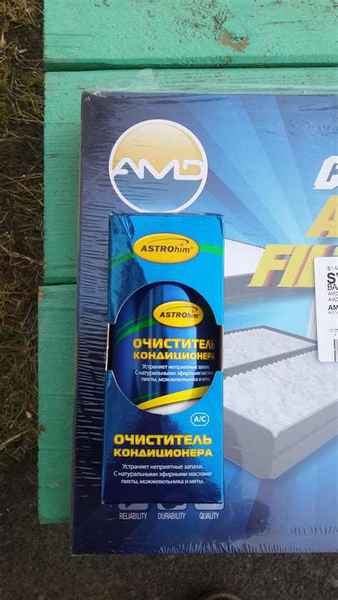 Способ решения #2: Очистка и замена фильтров