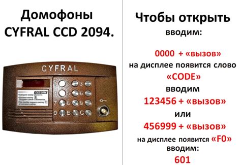 Сравнение цен на услуги по дублированию ключей для домофонов