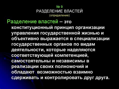 Сроки и целесообразность разделения