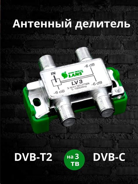 Старая инфраструктура кабельного телевидения