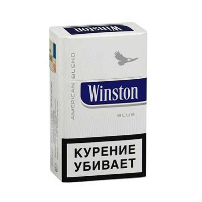 Стоимость Винстон Синий в Пятерочке в настоящее время
