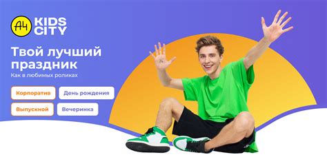 Стоимость билетов на шоу в А4 Сити