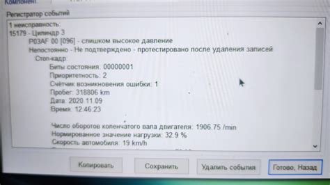 Странная ошибка экранного разрешения
