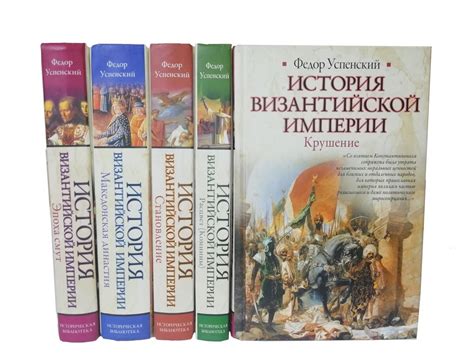 Стратегические преимущества Византийской империи