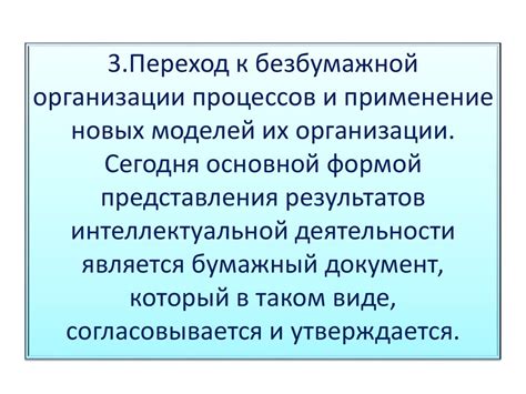 Стратегия выживания в условиях ограниченности