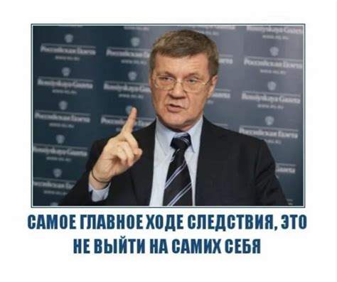 Стратегия разведения