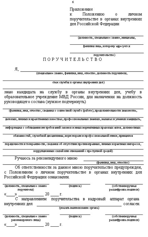 Страховка и поручительство клиентов
