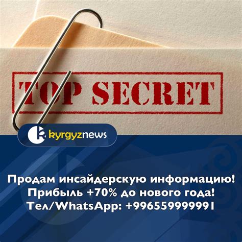 Страх потерять сбережения
