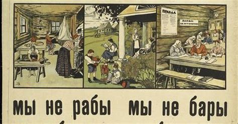 Стремление к свободе в стихах