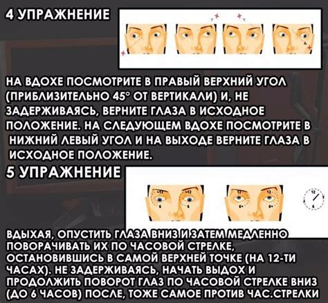 Стресс и напряжение глазных мышц