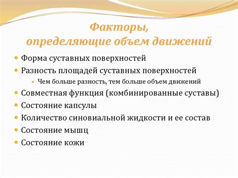Существенные факторы влияющие на объем уксуса в стакане