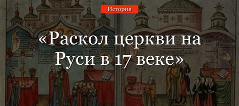 Существование лютеранской церкви в 21 веке: наиболее важные причины